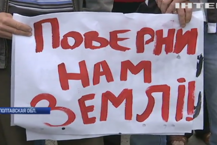 В Полтавской области селяне протестуют против добычи газа