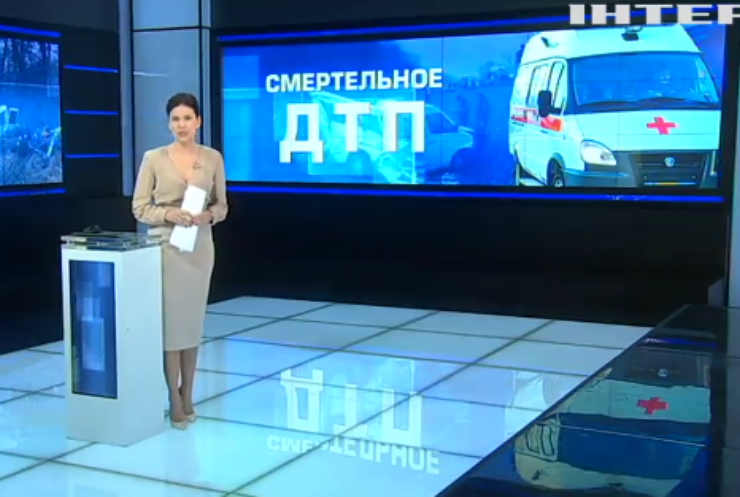 В России в аварии автобуса погибли трое украинцев