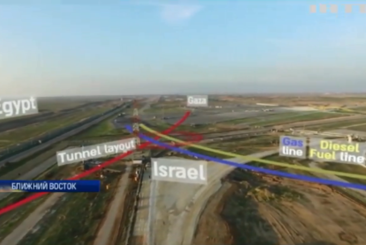 Под Израилем обнаружили тайный туннель палестинских боевиков