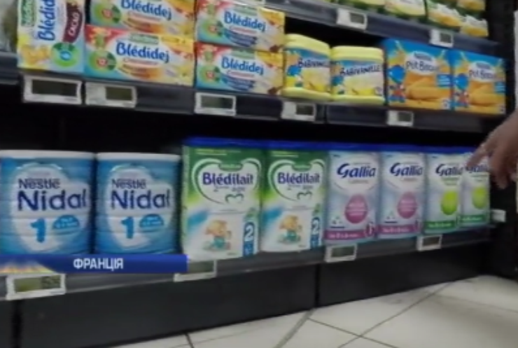 У Франції вилучають дитяче харчування через сальмонелу