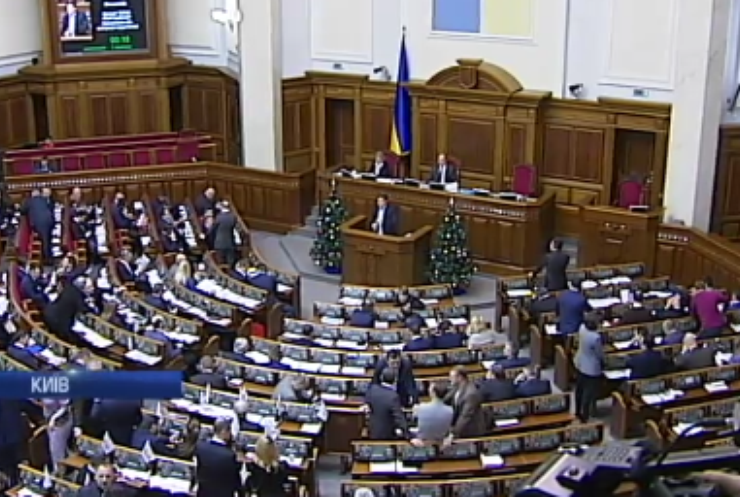 Верховна Рада ухвалила законопроект про деокупацію Донбасу