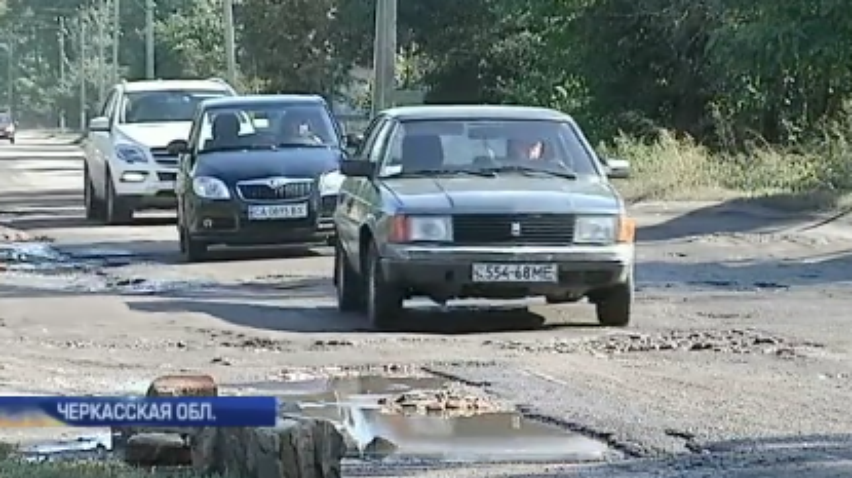 Под Золотоношей селяне перекрыли трассу национального значения