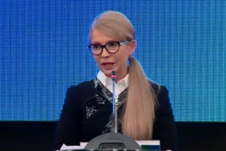 Украинской экономике не хватает инноваций - Юлия Тимошенко