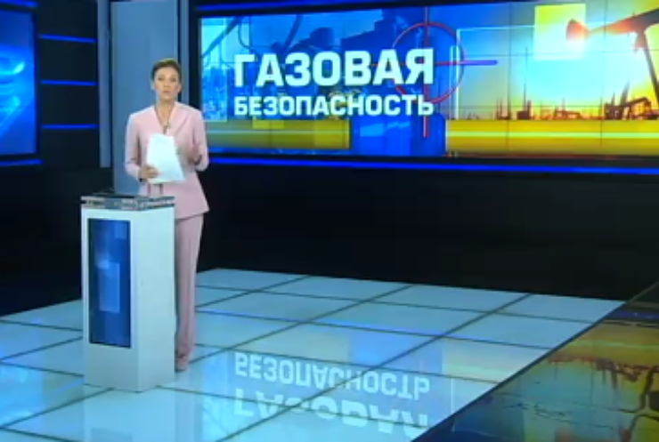Газовый форум в Киеве: НАК "Нафтогаз" назвали главной причиной проблем на украинском рынке голубого топлива