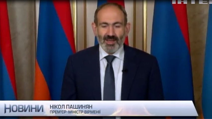 Прем'єр Вірменії Нікол Пашинян подав у відставку
