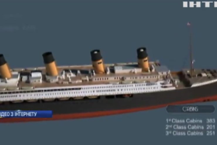 "Титанік" відтворять і відправлять у рейс