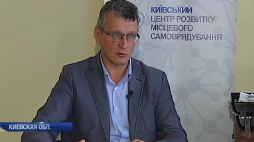Как проходит децентрализация Украины?
