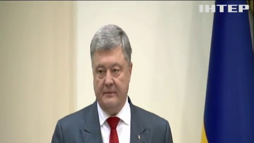 Петро Порошенко закликав захистити найменш захищених українців від підвищення тарифу на газ