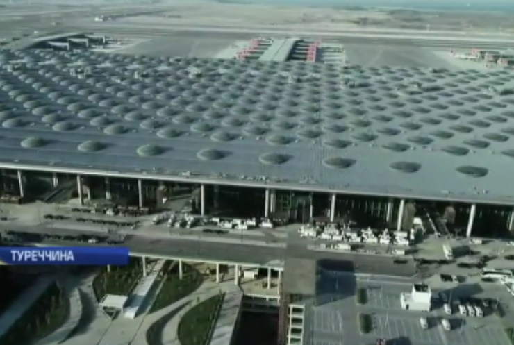 Президент Туреччини відкрив величезний аеропорт
