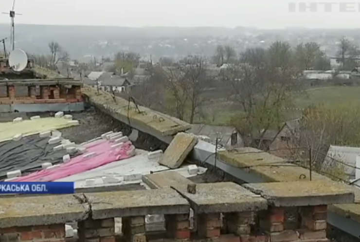 Мешканці Черкащини зустрічають холоди без даху над головою