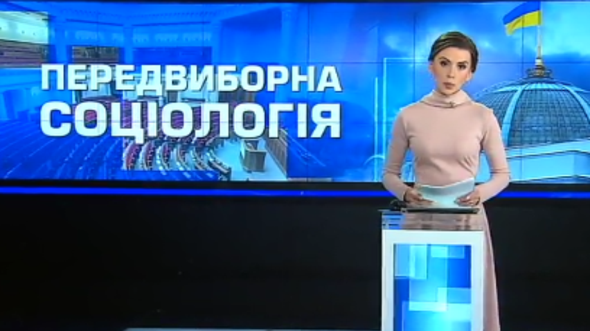 Соціологи назвали лідерів парламентських перегонів у Верховну Раду на даний момент
