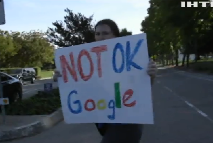 Працівники Google вимагають скасувати заборону на судові позови