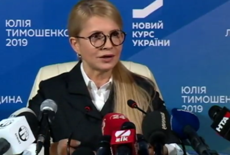 Тарифи на газ можна знизити удвічі - Юлія Тимошенко