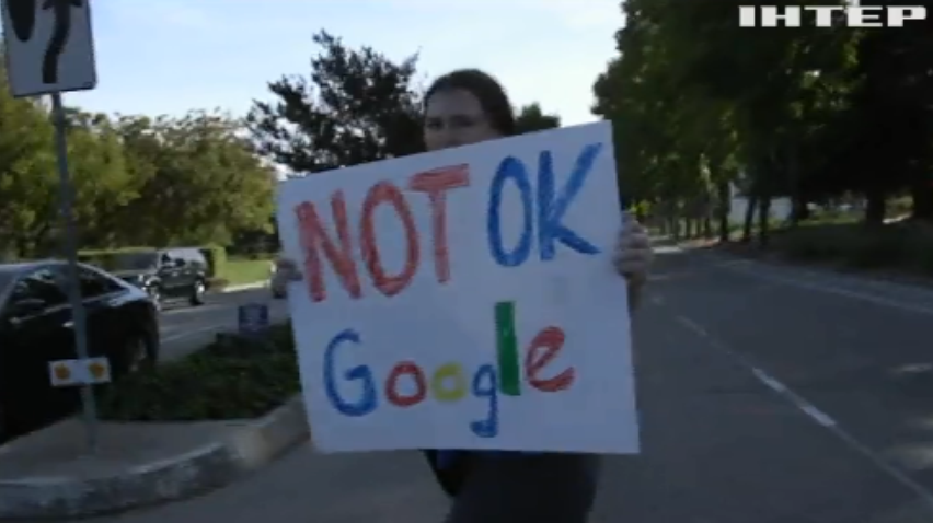 Працівники Google вимагають скасувати заборону на судові позови