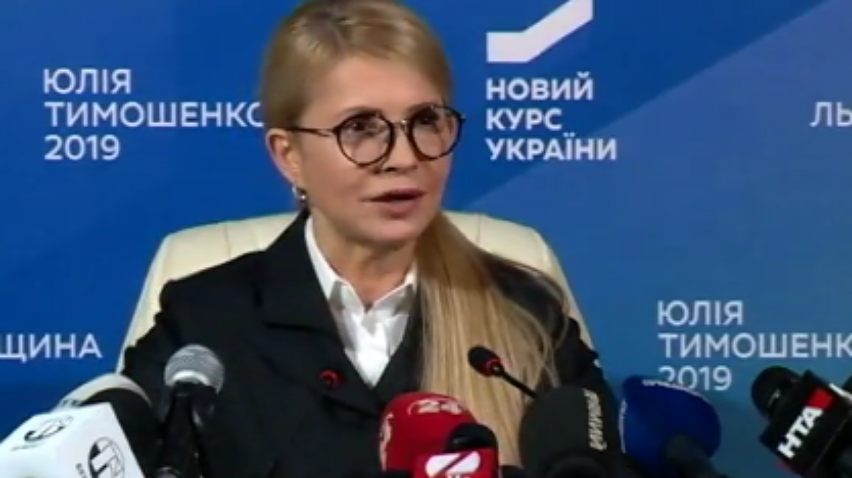 Тарифи на газ можна знизити удвічі - Юлія Тимошенко