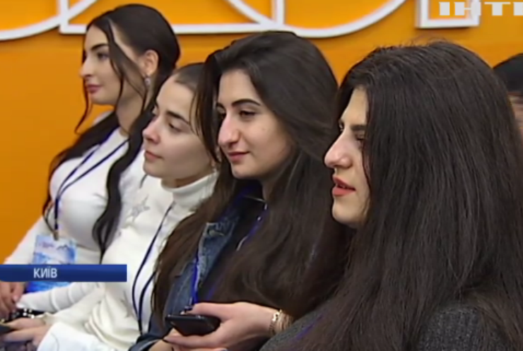 У Києві пройшов форум вірменської молоді