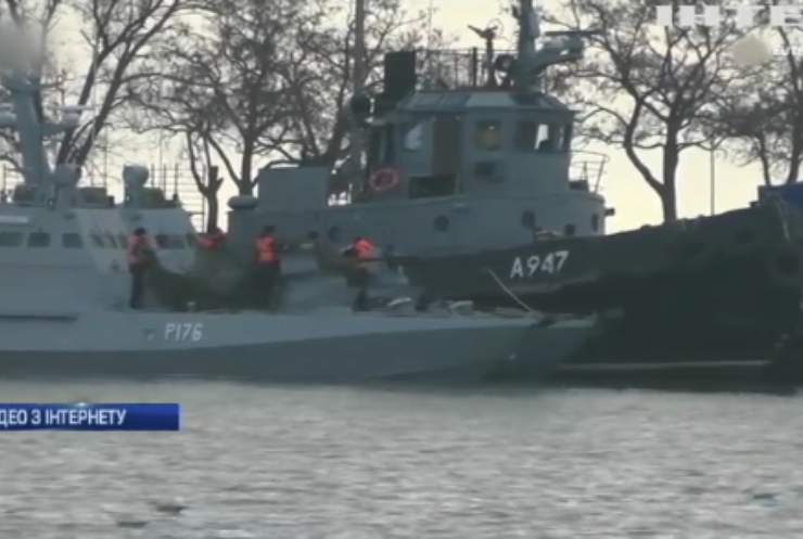 Агресія в Азовському морі: українським морякам призначили двомісячний арешт