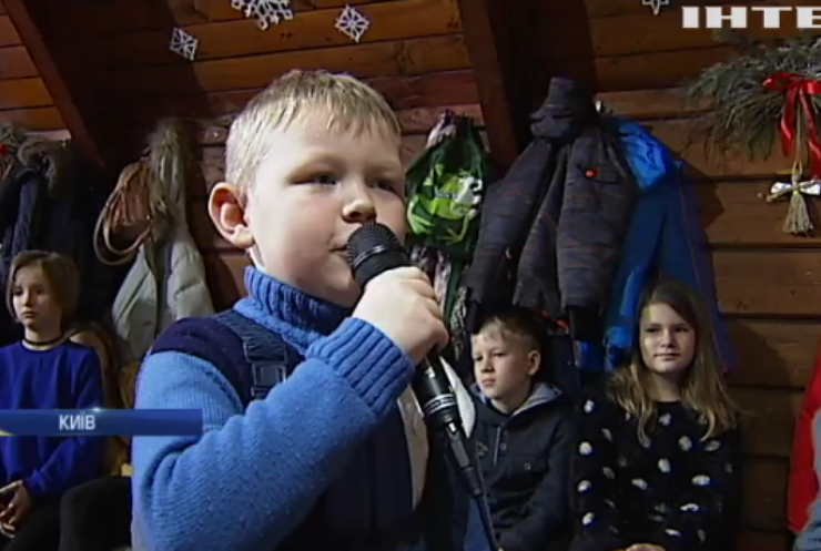 Садиба святого Миколая прийняла сотні дітей із всієї України