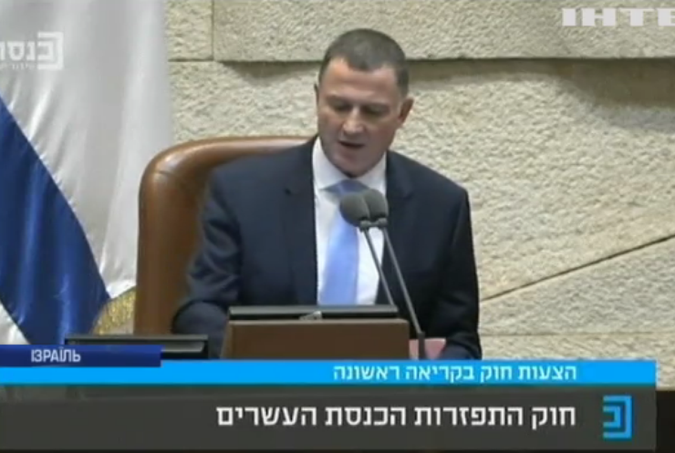 Ізраїль чекають перевибори парламенту