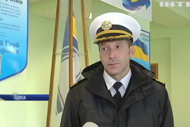 Курсанти інституту ВМС підтримали полонених моряків