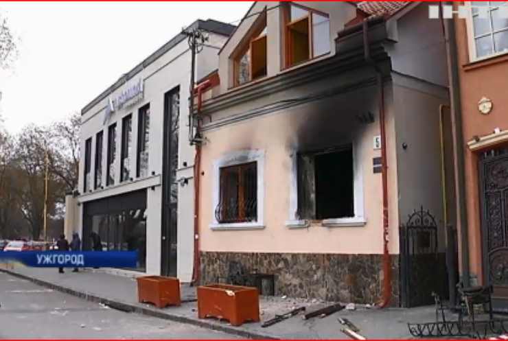 В Ужгороді вдруге за місяць підпалили офіс спілки угорців