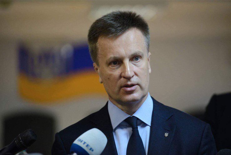 Экс-глава СБУ Наливайченко потребовал рассекретить "Дело Януковича"