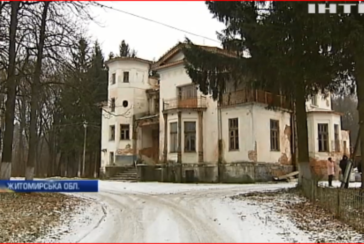 На Житомирщині під загрозою знищення опинився маєток зі столітньою історією
