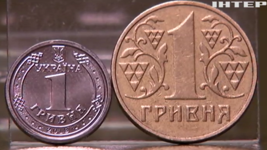 Без копеек: Нацбанк прекращает производство мелких монет