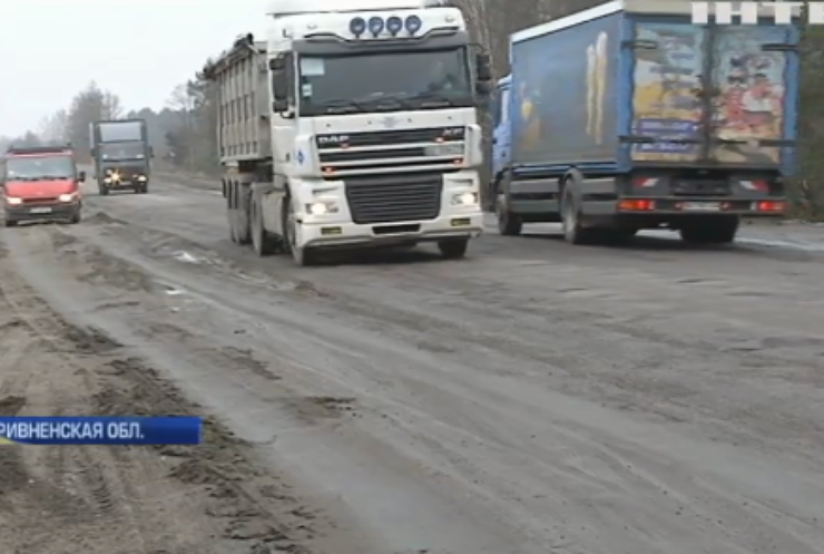 Дорога в Ривненской области побила рекорды "качества" (видео)