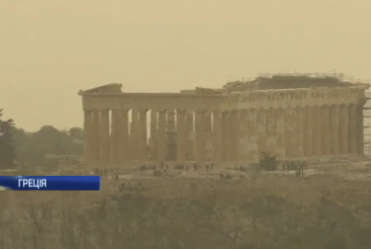 Грецію накрило піщаною бурею