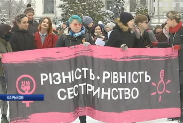 В Украине прошли марши за права женщин (видео)