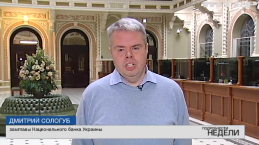 Украинская экономика восстанавливается после кризиса - Нацбанк