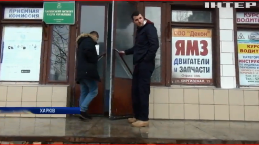 У Харкові аферисти налагодили схему легалізації іноземців