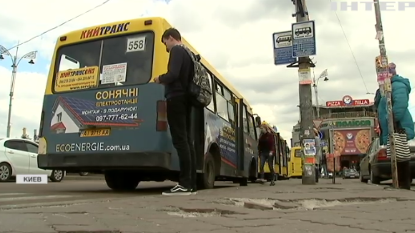 Аварии маршруток в Украине: как получить компенсацию пассажирам?