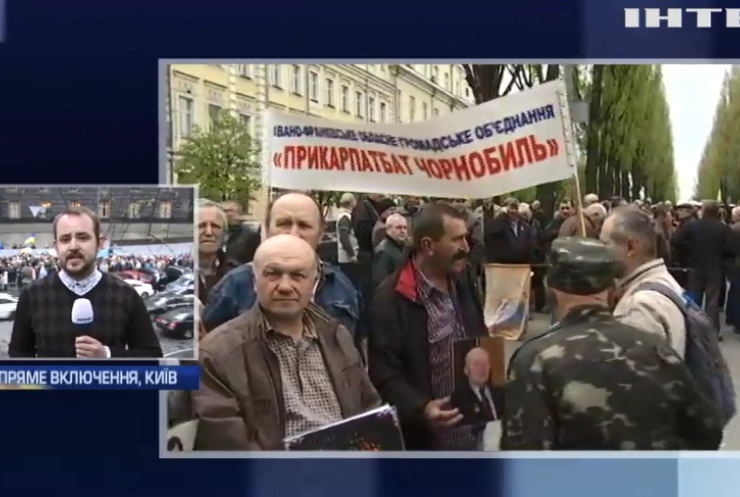 В Києві відбулася хода пам'яті про загиблих ліквідаторів аварії на ЧАЕС