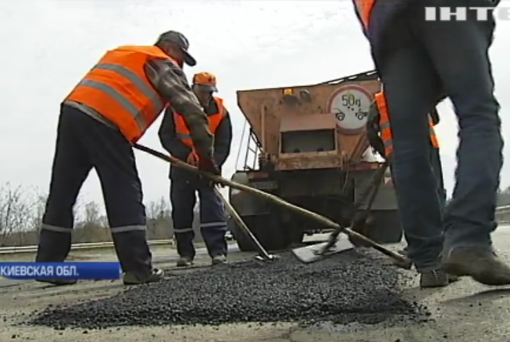 Масштабное восстановление дорожной инфраструктуры началось с трассы Киев-Одесса