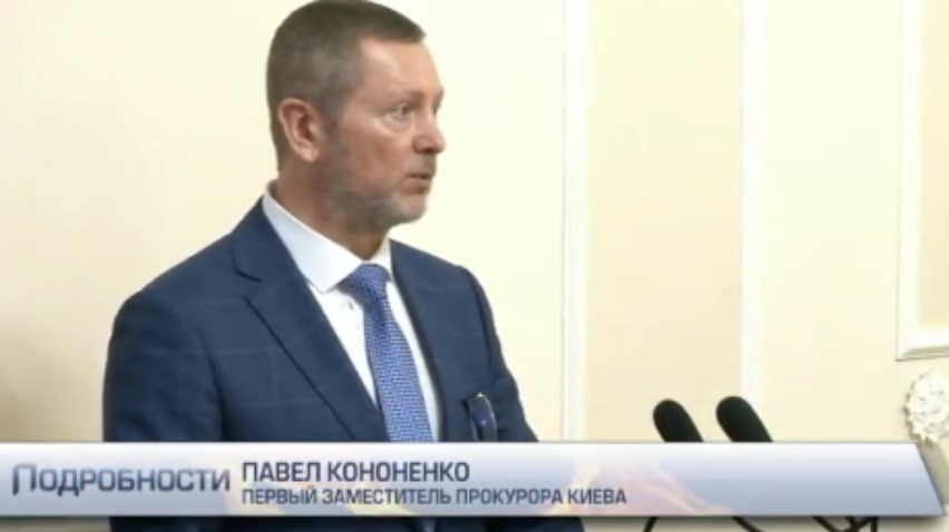 СБУ задержала подозреваемого в покушении на Игоря Мосийчука