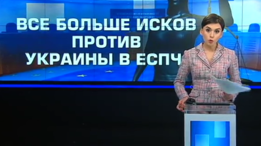 Украина вошла в пятерку стран с наибольшим количеством дел в ЕСПЧ