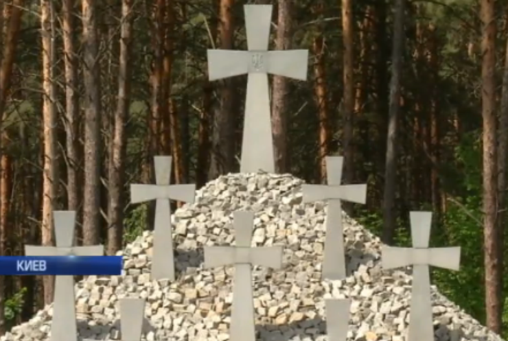 В Украине почтили память жертв Большого террора