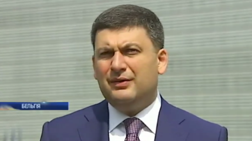 Гройсман у Брюсселі обговорив проблеми транзиту газу