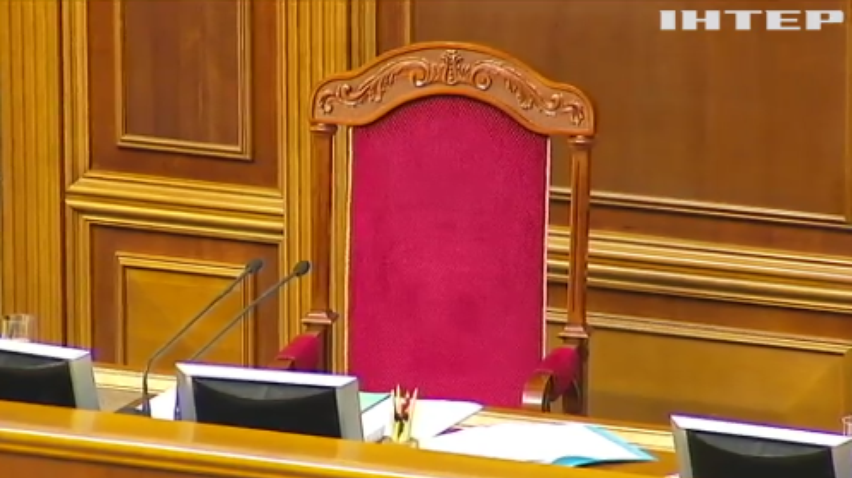Что на этот раз помешало депутатам проголосовать за Антикоррупционный суд?