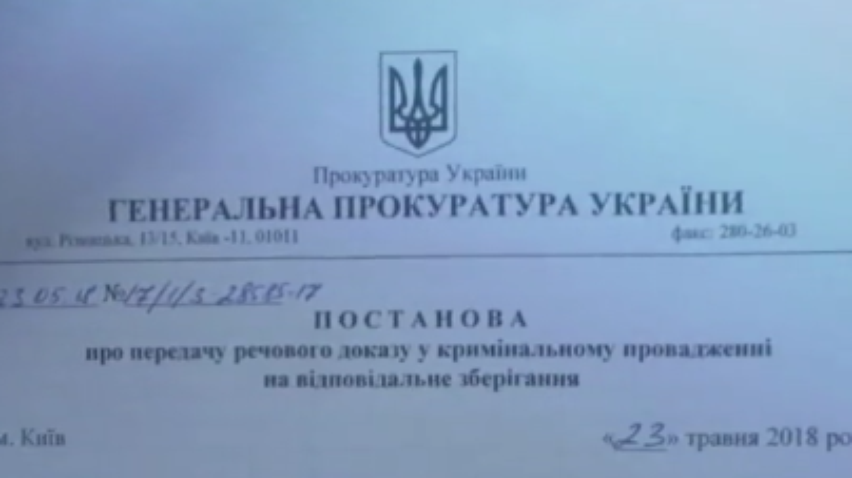 Прокурорская безнаказанность: следователю ГПУ суд не указ