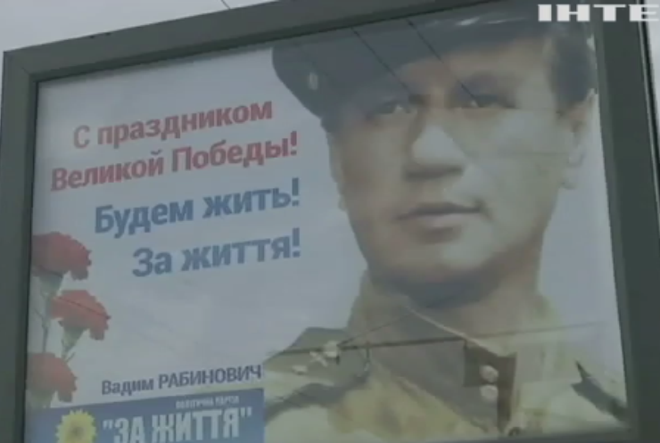 Скандальный депутат Рабинович украл образ Леонида Быкова для своей рекламы