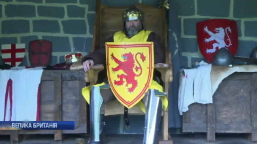 Як стати лордом: шотландці торгують титулами та землею