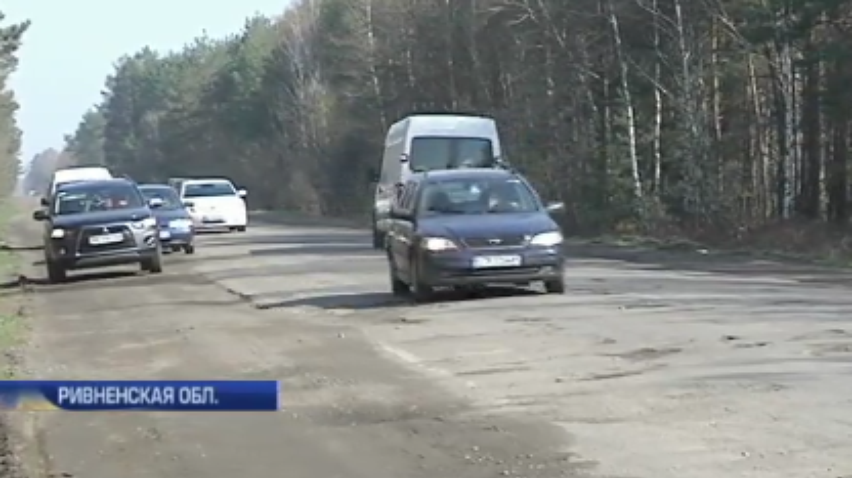 Автодор начал ремонт скандальной трассы Ривне-Сарны (видео)