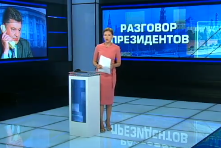 Порошенко в телефонном разговоре призвал президента России освободить Сенцова