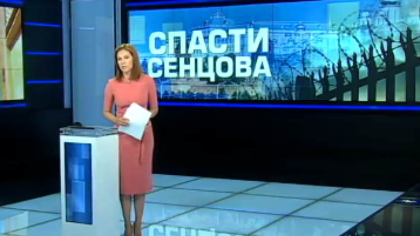 Сущенко призвал Сенцова прекратить голодовку