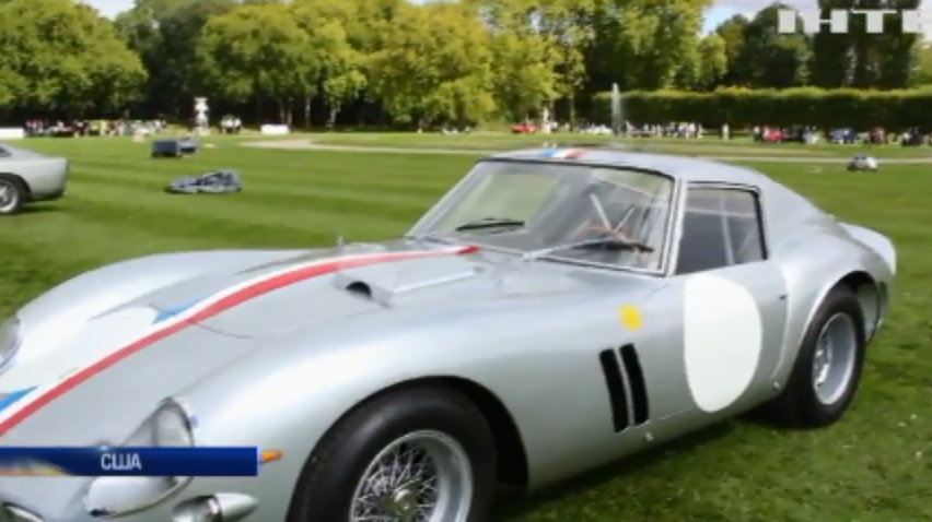 В США продали самый дорогой в мире Ferrari