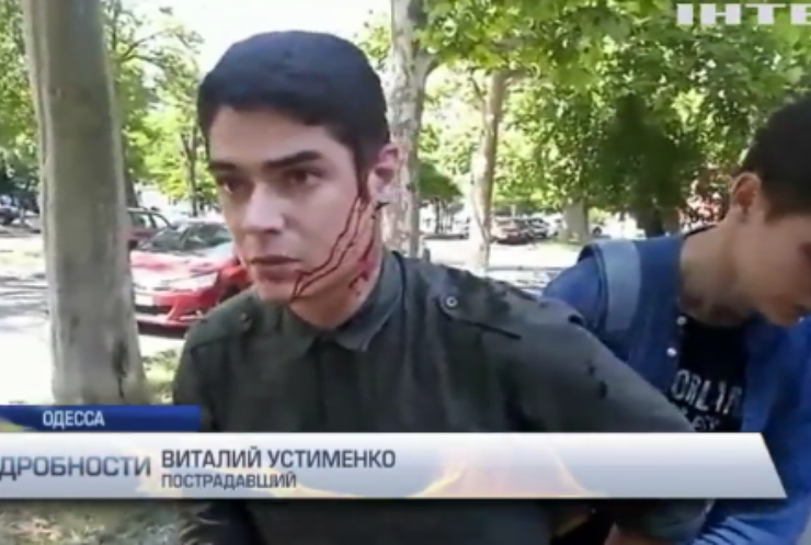 В Одессе напали на активиста Автомайдана