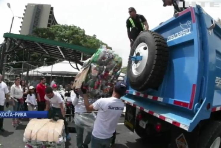 У Коста-Риці зібрали 11 тонн пластикових бутилок